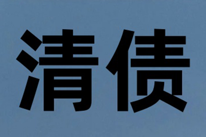 信用卡逾期生病无力偿还怎么办？